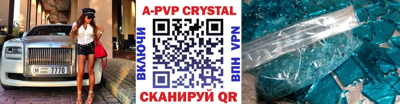 Наркошоп купить Гашиш  Cocaine  АМФ  Меф мяу мяу  Alpha PVP  Ковылкино