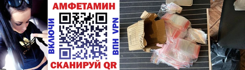 АМФ Premium  Купить  Ковылкино 