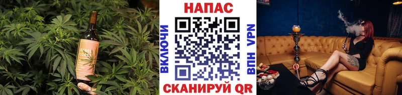 Купить  Ковылкино  Еда ТГК марихуана 