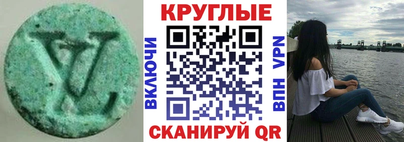 Ecstasy Philipp Plein  Купить закладки  Ковылкино 