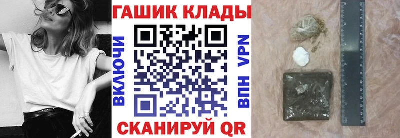 Купить  Ковылкино  ГАШИШ Premium 