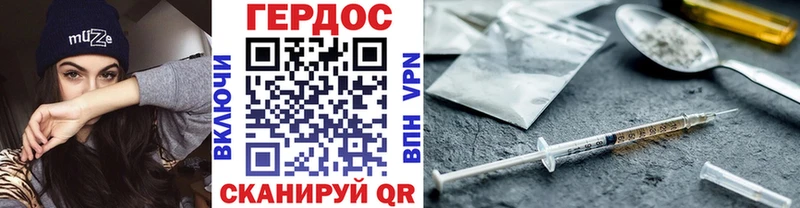 Купить где  Ковылкино  ГЕРОИН гречка 