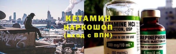 наркотики Барнаул