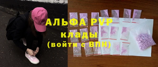 МДМА Карпинск