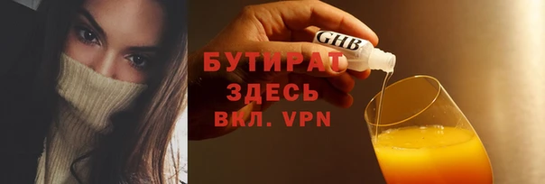 крисы Кинешма