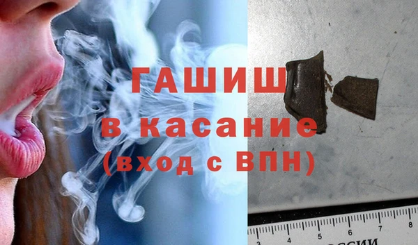 ALPHA PVP Ижевск
