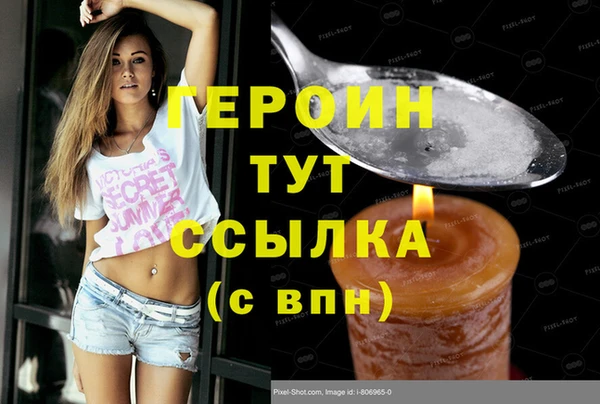 ECSTASY Киренск