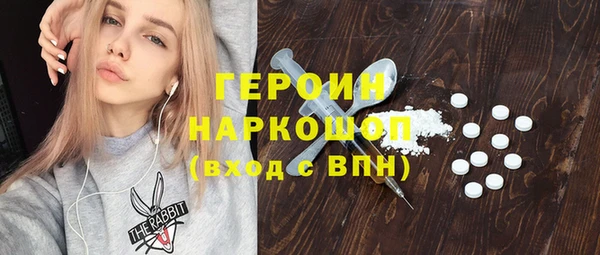 крисы Кинешма