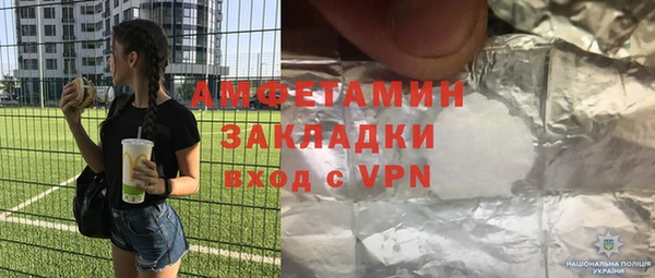 МДМА Карпинск