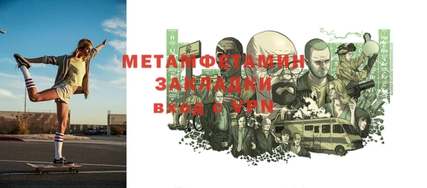 МДМА Карпинск