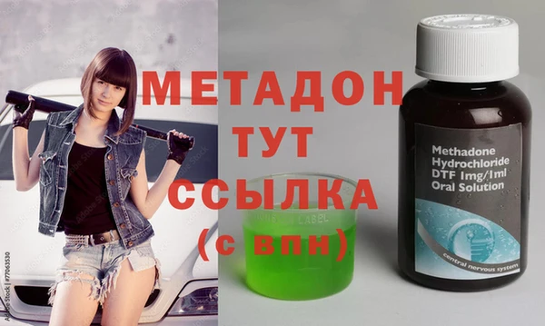 МДМА Карпинск