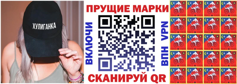 Марки N-bome 1,5мг  Купить  Ковылкино 