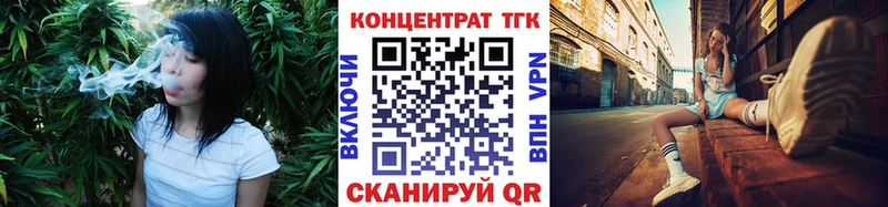 Дистиллят ТГК вейп с тгк  Купить  Ковылкино 