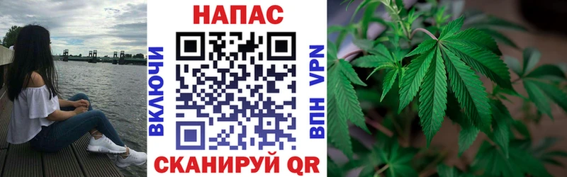 Каннабис Ganja  Купить где  Ковылкино 